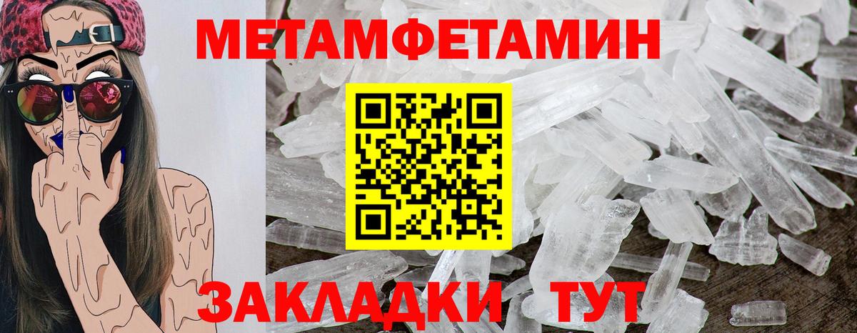 АМФЕТАМИН 97% Мытищи