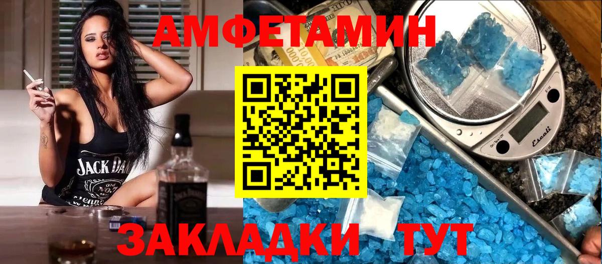 Amphetamine  Вход с VPN  Мытищи  АМФЕТАМИН  Amphetamine Premium 