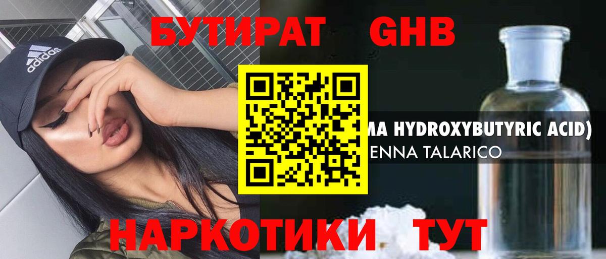Метадон Мытищи