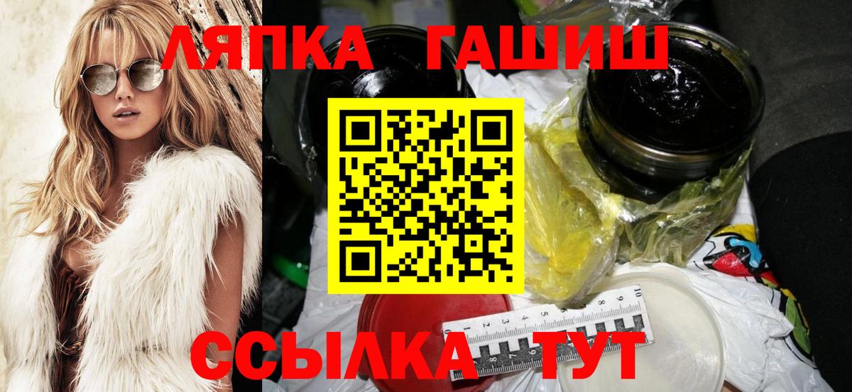 ГАШИШ убойный Мытищи