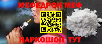 метамфетамин Гай