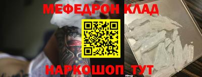 метамфетамин Гай