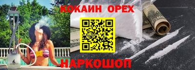 PSILOCYBIN Новоалтайск