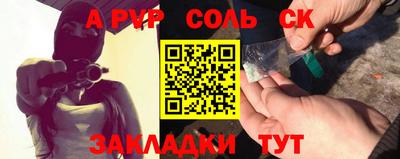 метамфетамин Гай