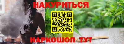 метамфетамин Гай