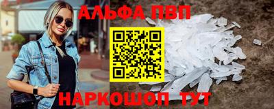 метамфетамин Гай