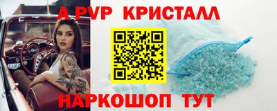 ALPHA PVP Гагарин