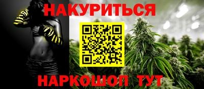 метамфетамин Гай