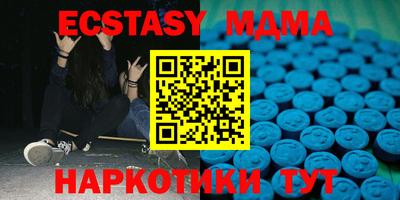 метамфетамин Гай