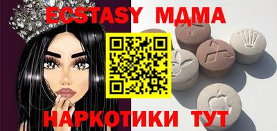 метамфетамин Гай