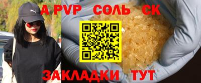 ALPHA PVP Гагарин