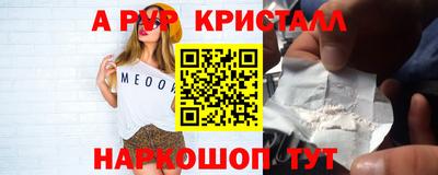 ALPHA PVP Гагарин