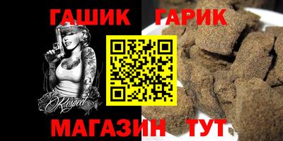метамфетамин Гай