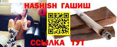 тгк Гатчина