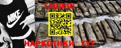 метамфетамин Гай