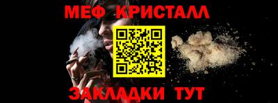 метамфетамин Гай
