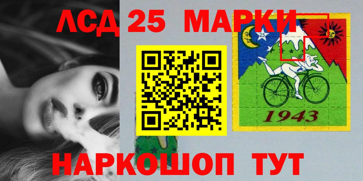 Мытищи  Лсд 25 экстази ecstasy  LSD-25 экстази кислота  LSD-25 экстази  Вход с VPN 