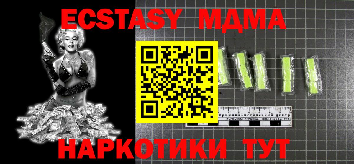 MDMA Molly Мытищи