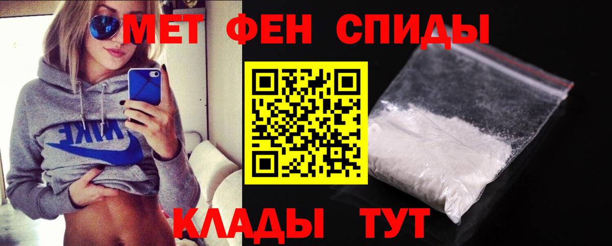 Первитин Декстрометамфетамин 99.9% Мытищи