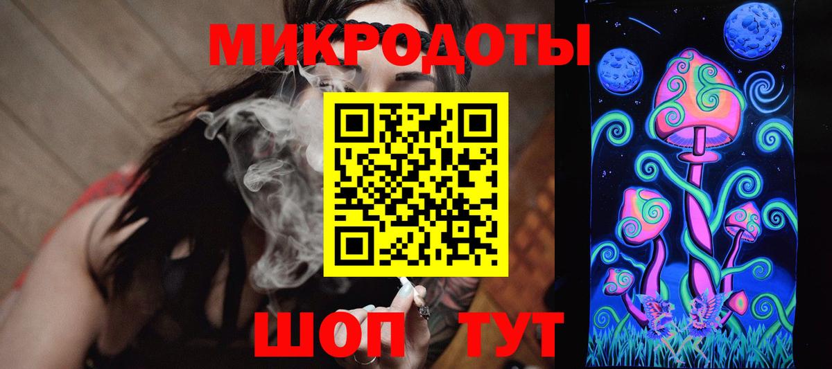 Псилоцибиновые грибы Magic Shrooms Мытищи